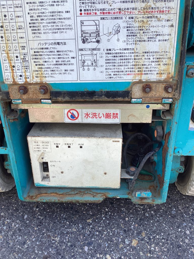 SV08 B 自走式　垂直昇降型　8Ｍ　高所作業車｜高所作業車･建柱車トータルサポート by 神田車輌株式会社