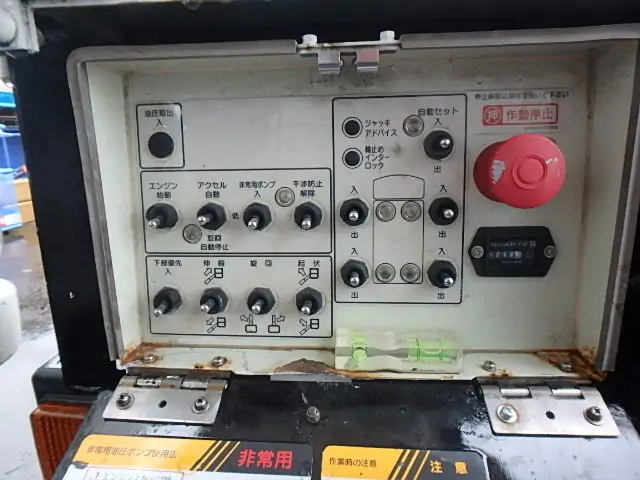 SB10A　アイチコーポレーション製　通信タイプ　9.7M 諸元