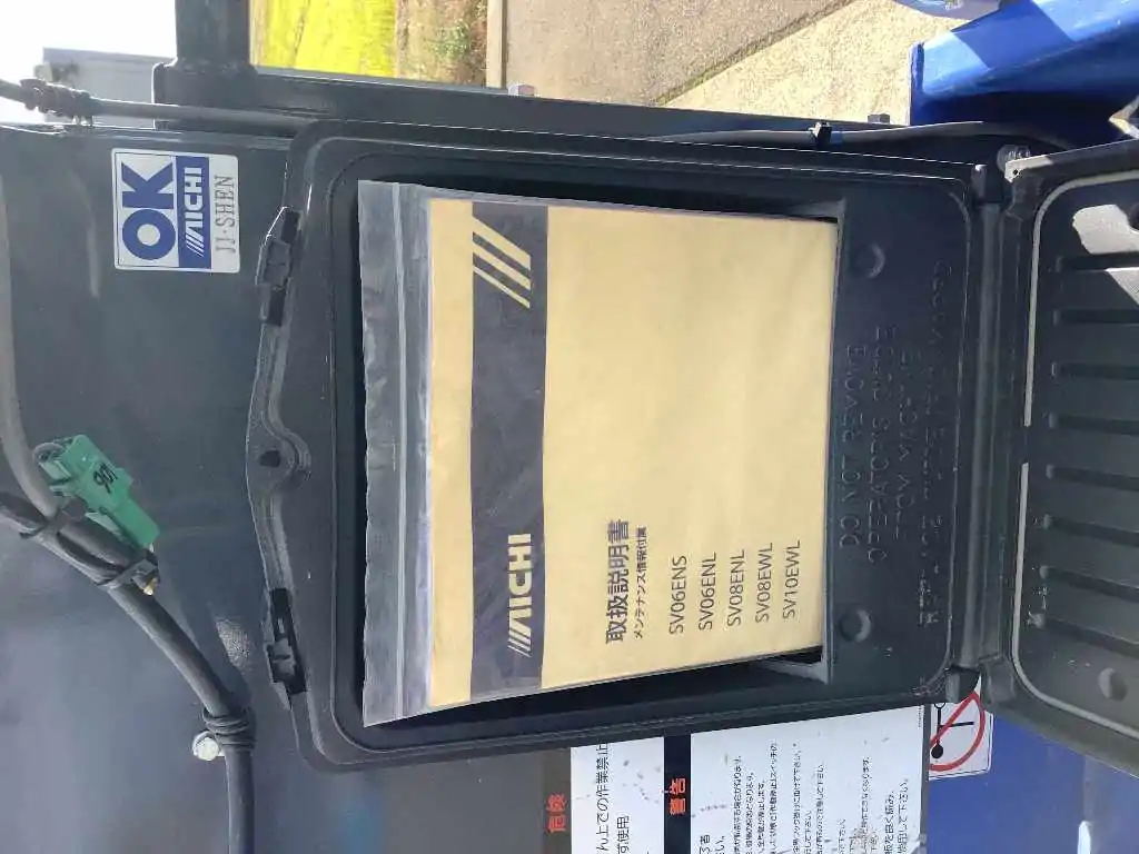 SV08E1NL   8M 垂直昇降型高所作業車｜高所作業車･建柱車トータルサポート by 神田車輌株式会社